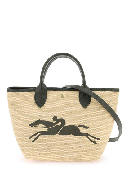 Le Panier Pliage S Handbag  - Beige