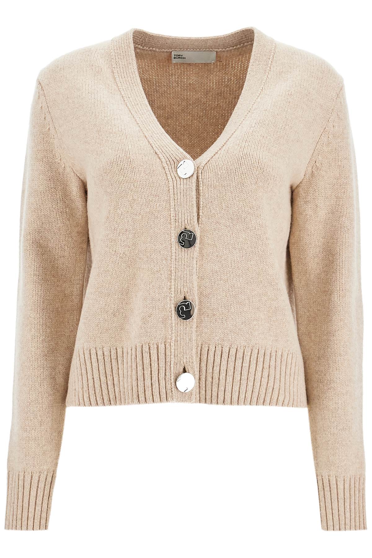 Short Wool Cardigan For Women  - Beige