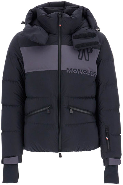 Short Down Jacket With Hood  - Black