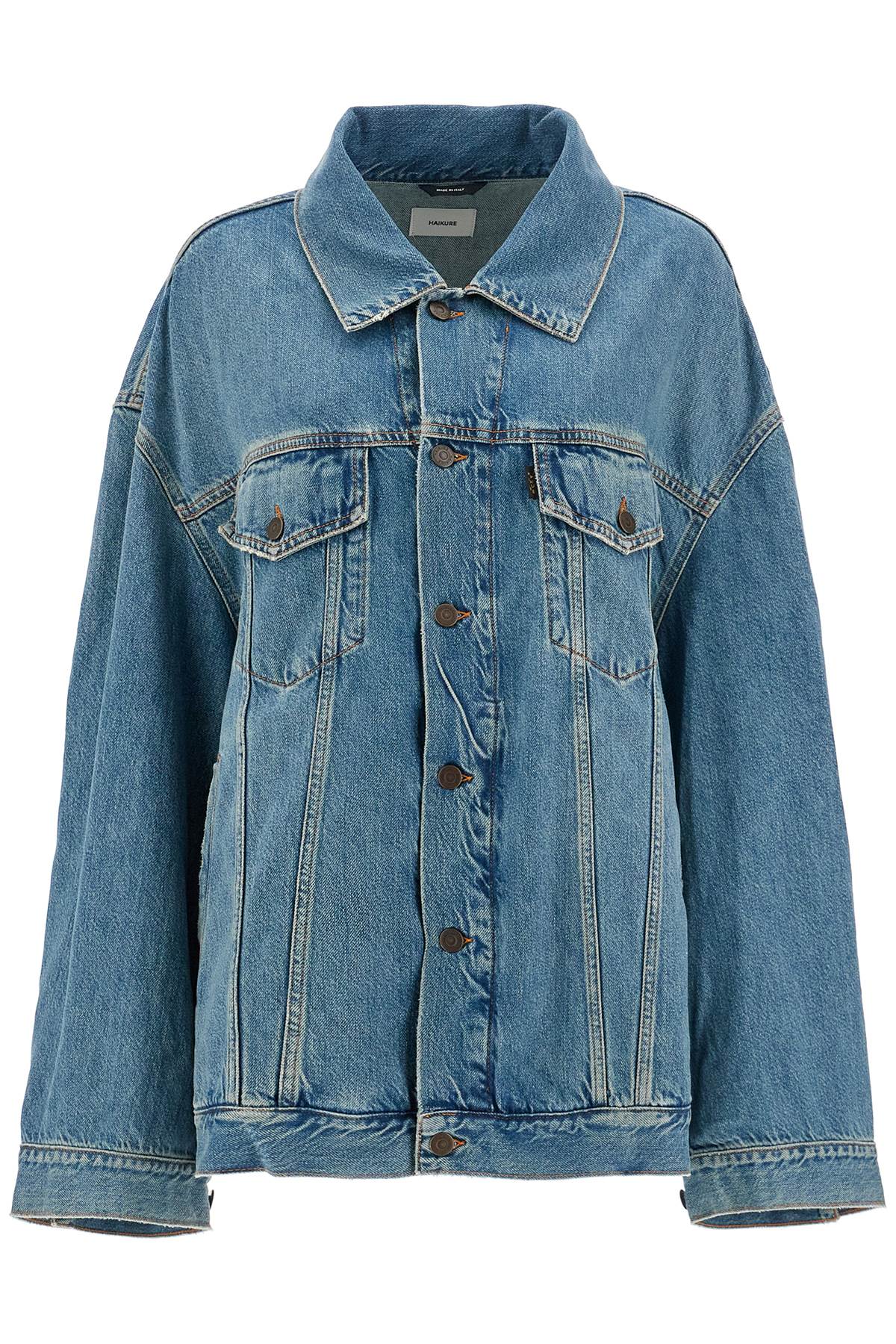 "janet's Oversized Denim Jacket  - Blue