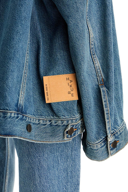 "janet's Oversized Denim Jacket  - Blue