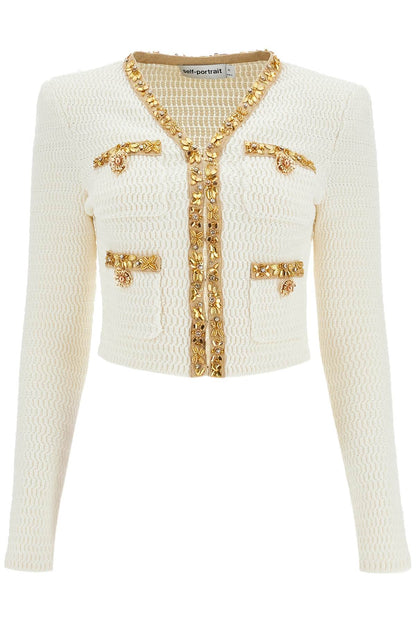 Lurex Knit Cardigan  - White